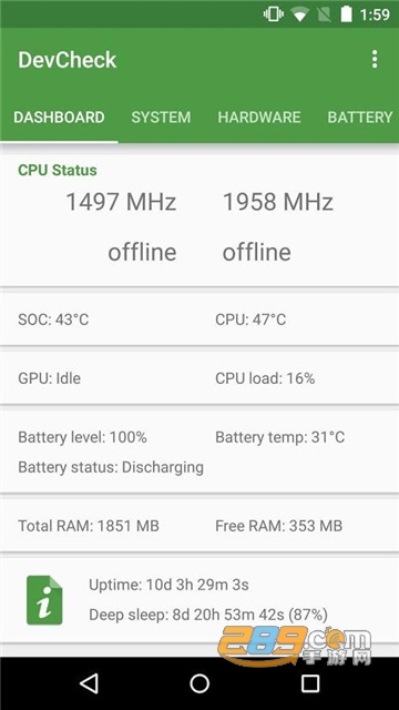 devcheck解锁专业版中文版v6.37最新版