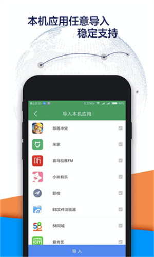 谷歌play商店纯净版