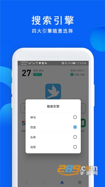 520浏览器安卓版v1.0.14安卓版
