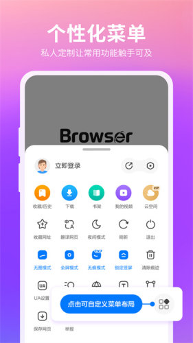 360浏览器全新版本