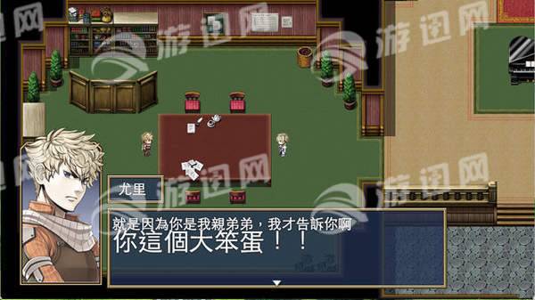 眼中的世界Conviction