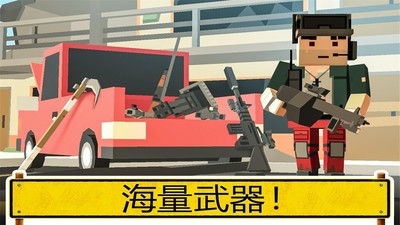 像素吃鸡安卓版