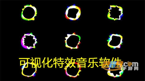 music visualizer安卓汉化版v0.5.0 安卓版
