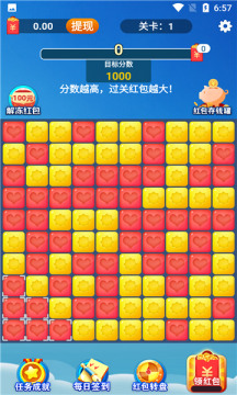 千萌消消乐免费版