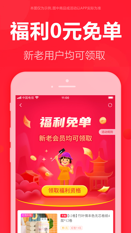 泡美丽手机版