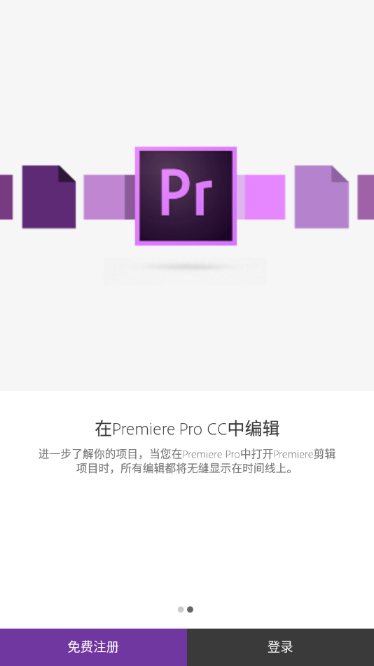 Adobe Utility
