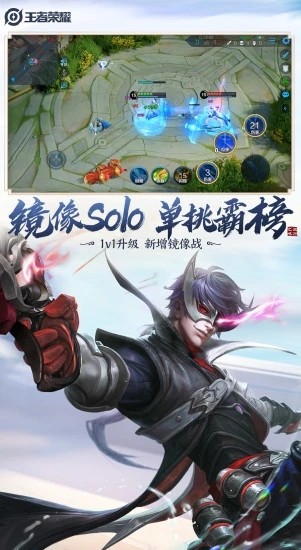 王者荣耀云游戏ios中文版