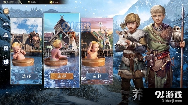 Vikingard手游下载