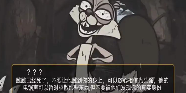 大熊二熊生存日记免费版