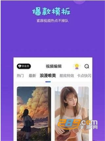 alight motion剪辑软件正版无水印汉化最新版v5.0.256.1002290最新安卓版
