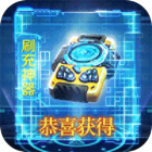 万道武神魂环版科技刷充v1.0最新版