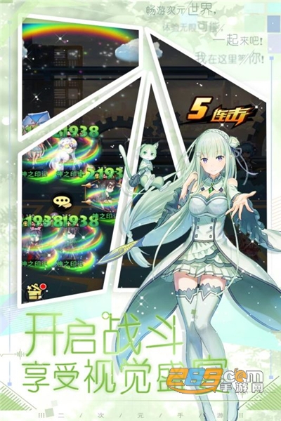 魔界军团红包版下载九游渠道客户端v1.0.1最新版