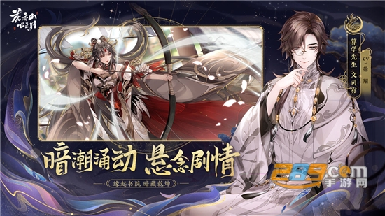 花亦山心之月官方测试服v1.7.1安卓版