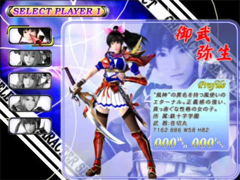 欲望格斗2完美整合汉化版