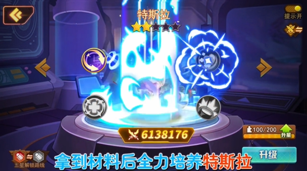 末日TD高画质版