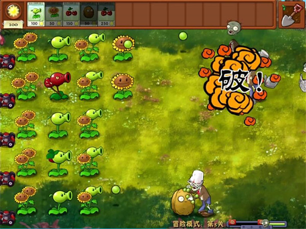 植物大战僵尸融合版神秘模式单机版