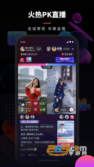 乐创驿站v1.6.10最新版