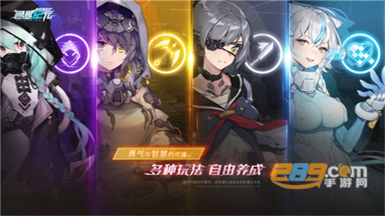 通感纪元手游官方版v2.0.0安卓版