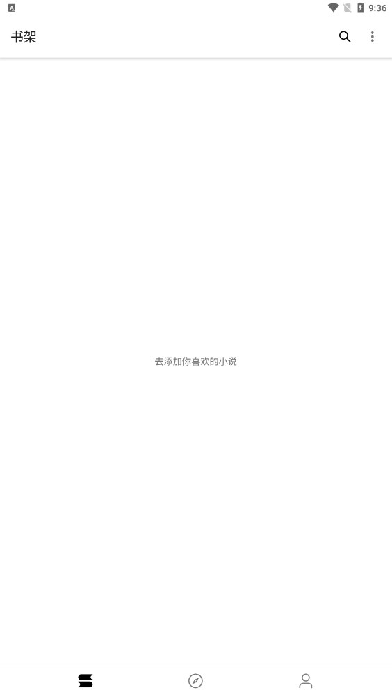 程序猿小说最新版