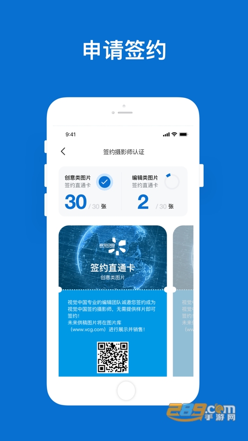 500px中国版APP官方下载2023最新版v4.18.1安卓版