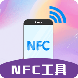 nfc门禁卡管家v3.2.3