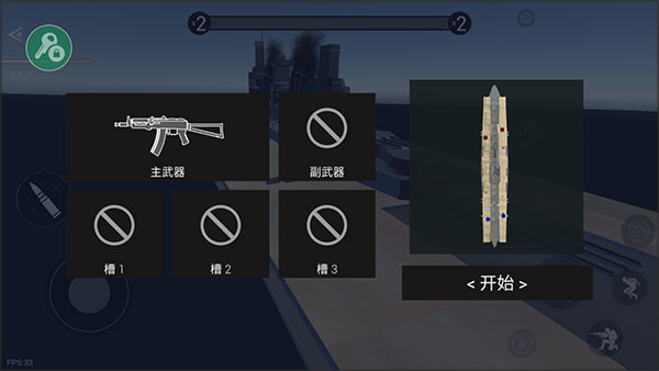 边境战地模拟