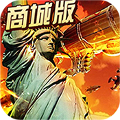 红色警惕