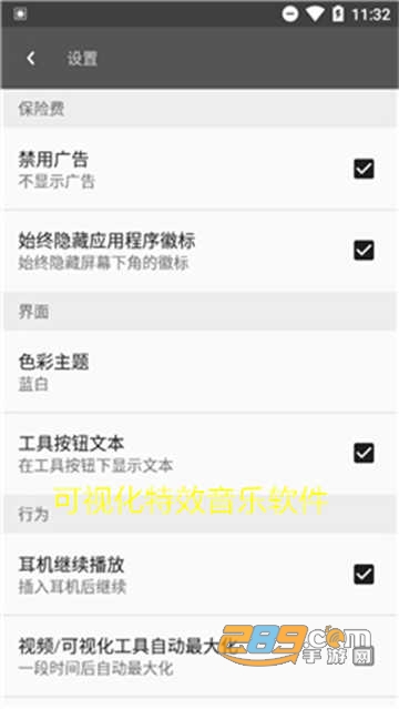Avee Player音乐可视化中文2025最新版v1.2.252安卓版