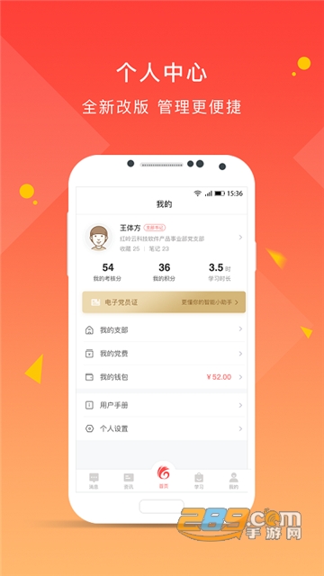 冀先锋号app官方下载安卓2023最新版v1.0.76最新安卓版