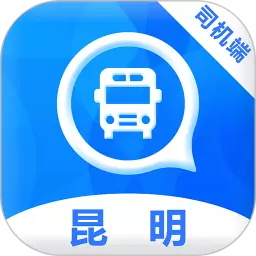 春城e路通司机端2022最新版v1.2安卓版