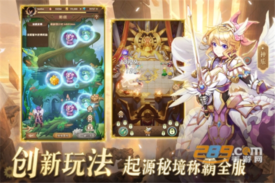 幸运草骑士手游下载官方安卓版v1.0.1官方版