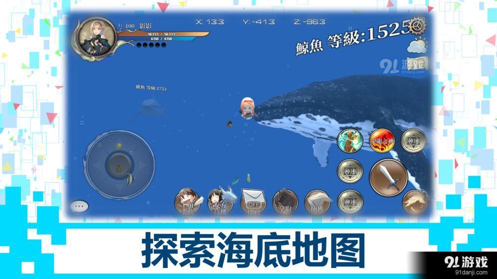 DB系统