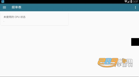 kernel adiutor内核调校免root最新版