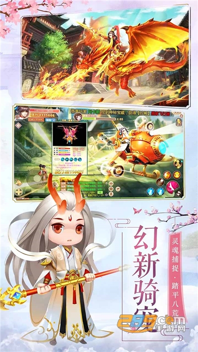 剑倚天下幻想封神官方手游v1.0.0官方版