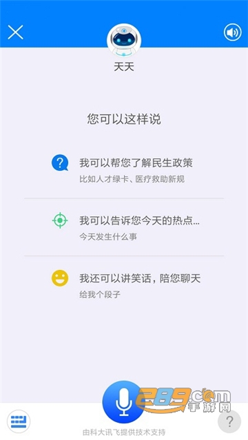 津云广电云课堂app官方下载2026最新版v4.3.0官方安卓版