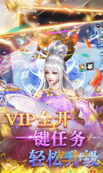 剑魔天龙诀手游v1.0安卓版