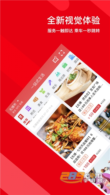 码上行app官方2022最新版v4.2.1最新版