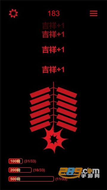 电子鞭炮安卓版下载最新免费版v1.0安卓版