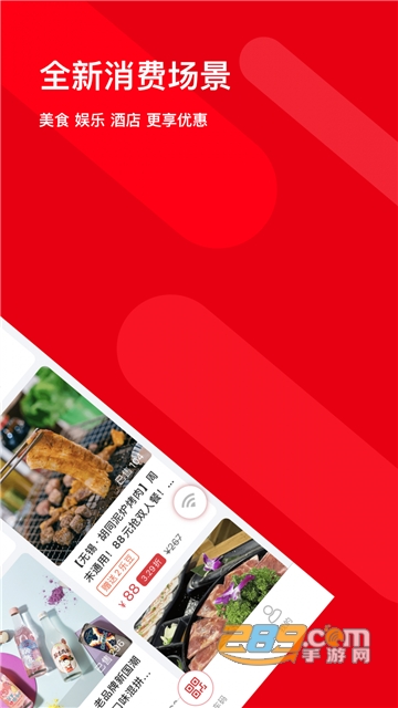 码上行app官方2022最新版v4.2.1最新版