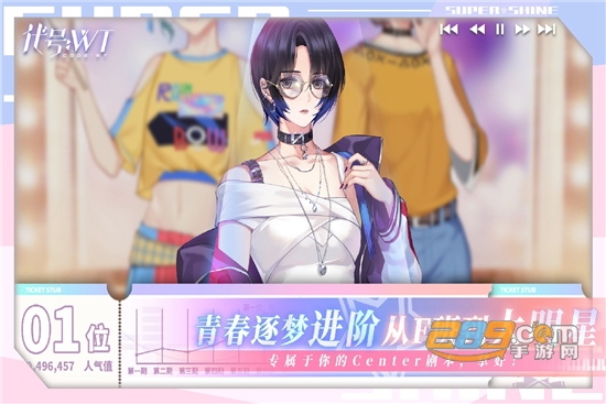 代号：WT官方正式版