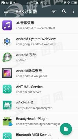 APK分析器app