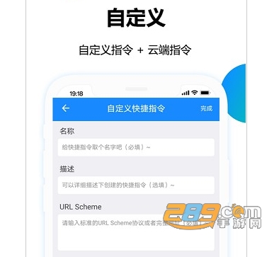 公交地铁乘车码app
