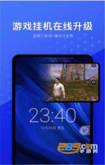 proxmon虚拟机app安卓免费版v1.1.0安卓版