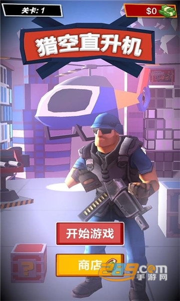 猎空直升机破解最新版v1.0.1安卓版