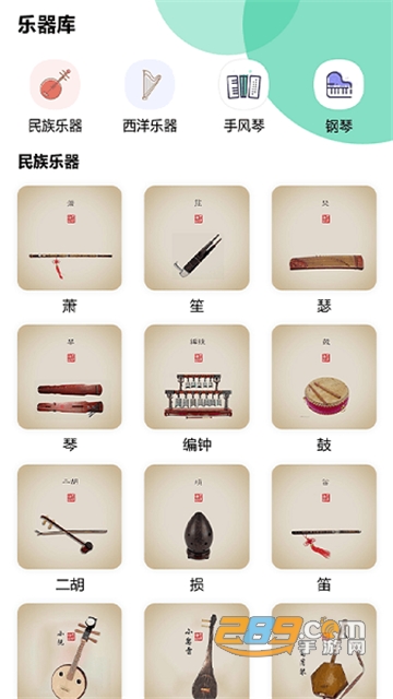 乐趣音乐app手机版(原迷糊音乐)v1.3