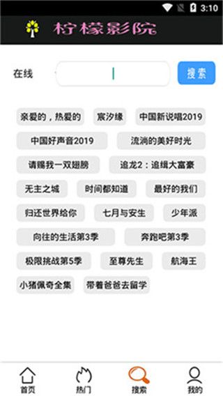 柠檬影院