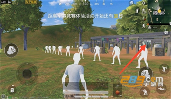 和平精英不良人辅助安卓最新版v1.0