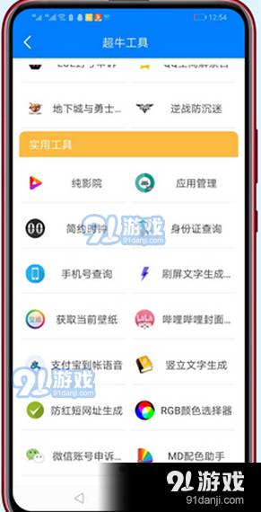 RG软件库