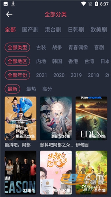 追鸭影视app官方免费版v1.5.0.9安卓版