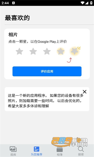 仿ios相册软件下载中文免费2023最新版v1.1.5安卓版